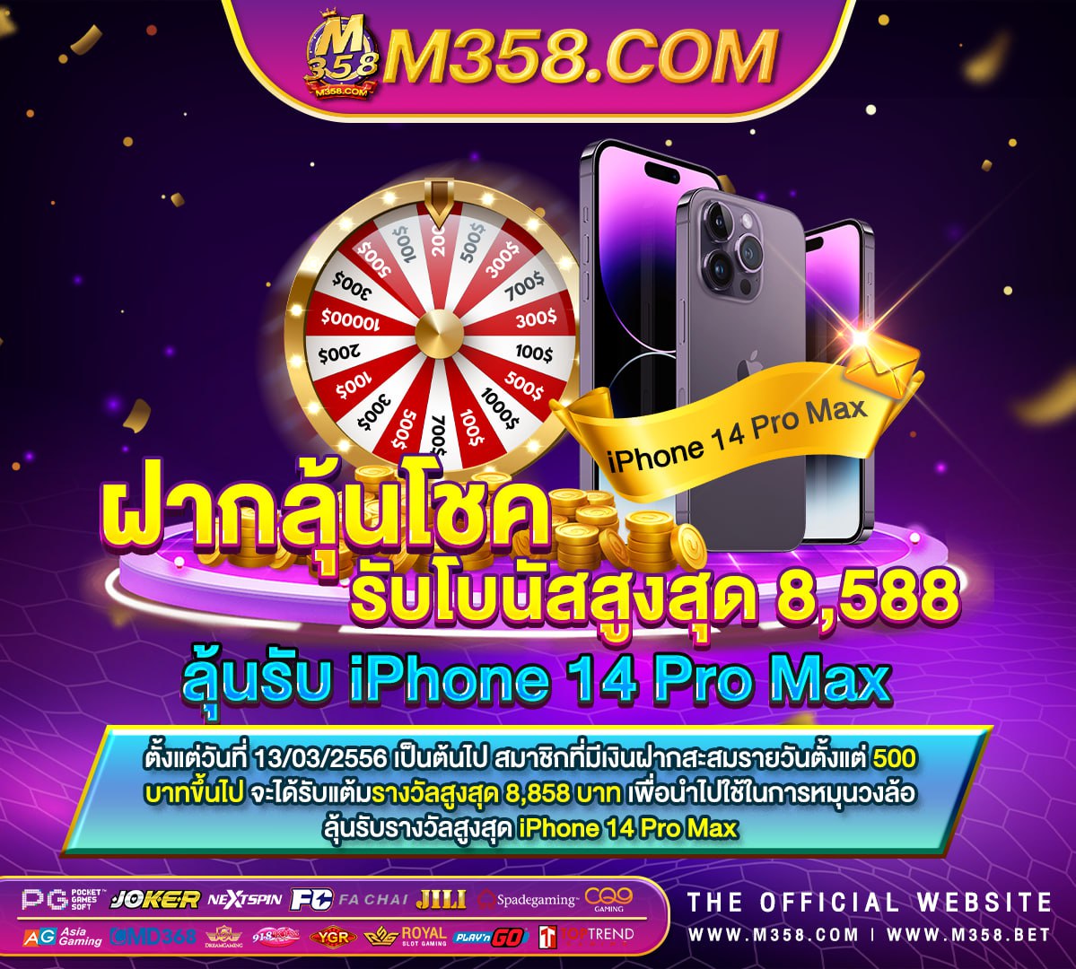 lovebet รหัสโปรโมชั่นฟรีอินเดีย